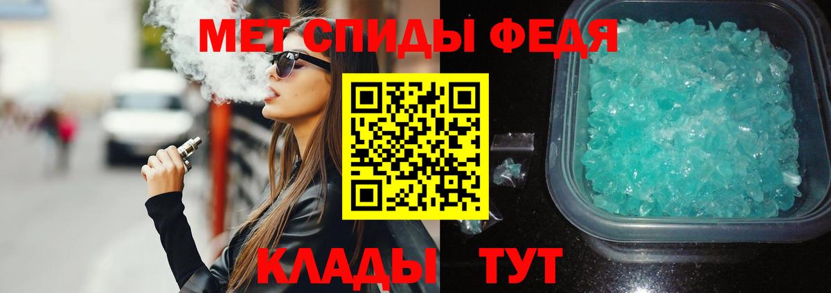 АМФЕТАМИН 98% Зеленогорск