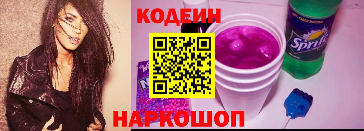 Метамфетамин Зеленогорск
