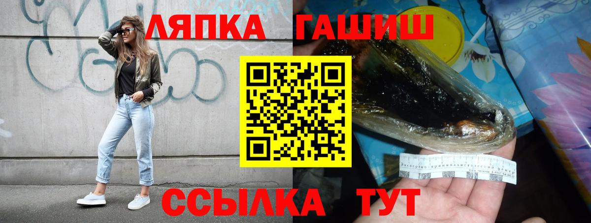 ГАШ убойный Зеленогорск