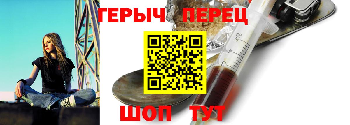 Зеленогорск  Героин  Вход с VPN  Героин афганец 