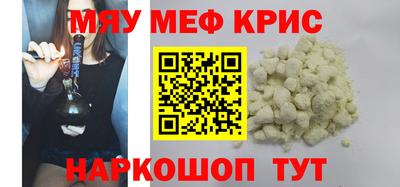 марки nbome Комсомольск-на-Амуре
