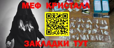 наркотики Конаково