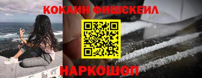 наркотики Конаково