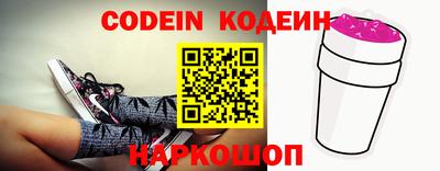 наркотики Конаково