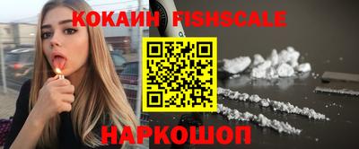 наркотики Конаково