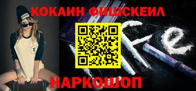 марки nbome Комсомольск-на-Амуре