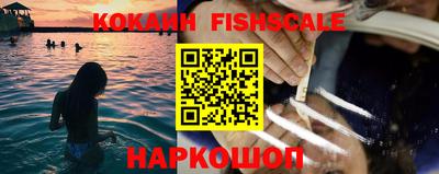наркотики Конаково
