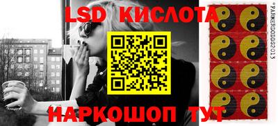 наркотики Конаково