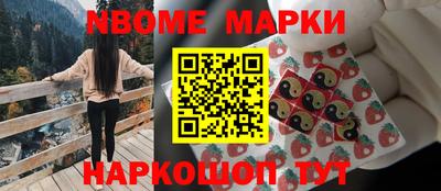 наркотики Конаково