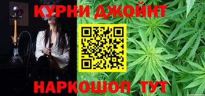 марки nbome Комсомольск-на-Амуре