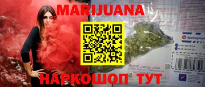 марки nbome Комсомольск-на-Амуре