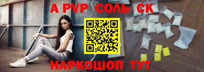 скорость Коммунар