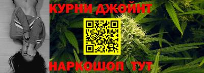марки nbome Комсомольск-на-Амуре