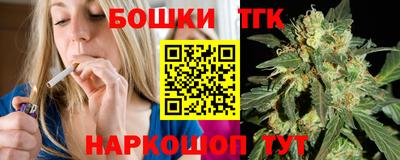 наркотики Конаково