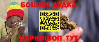 марки nbome Комсомольск-на-Амуре