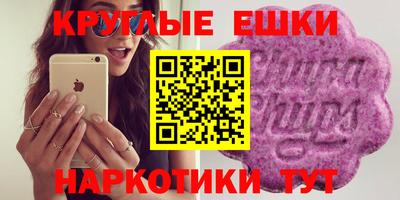 марки nbome Комсомольск-на-Амуре