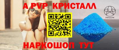 марки nbome Комсомольск-на-Амуре