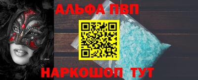 наркотики Конаково