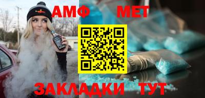 марки nbome Комсомольск-на-Амуре