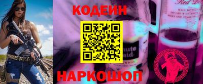 марки nbome Комсомольск-на-Амуре