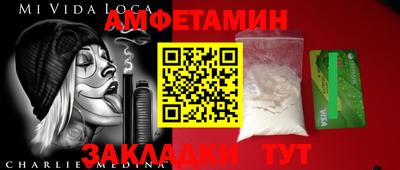 марки nbome Комсомольск-на-Амуре