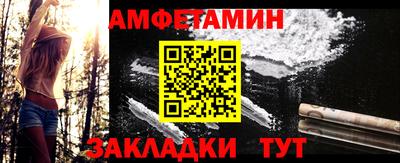 марки nbome Комсомольск-на-Амуре