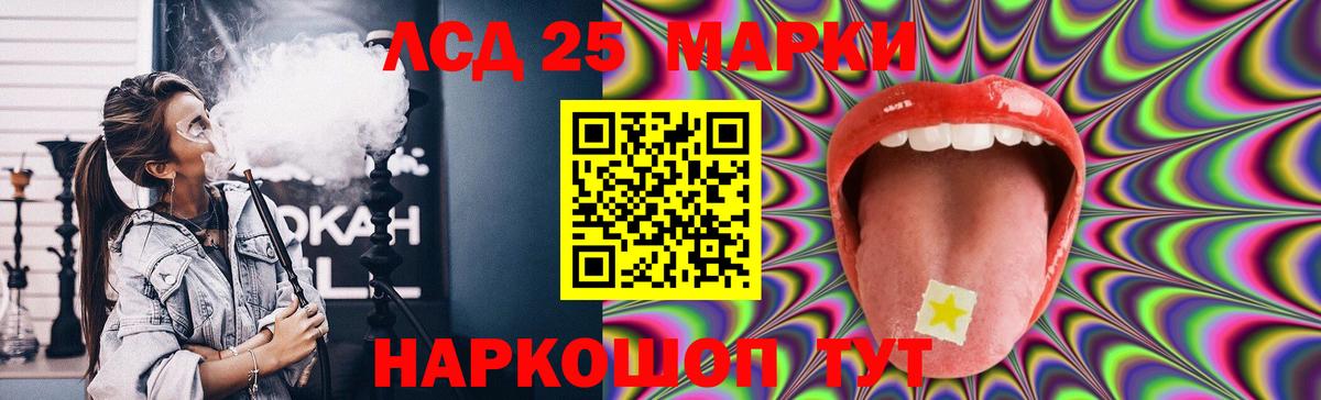 LSD-25 экстази ecstasy  LSD-25 экстази кислота  LSD-25 экстази  Зеленогорск  Вход с VPN 