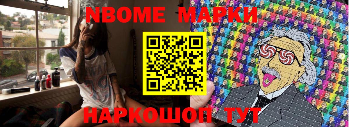 МАРИХУАНА  Вход с VPN  КОКАИН  ГАШИШ  Alpha PVP СК   Мефедрон кристаллы  Зеленогорск  ГАШ  NBOMe 