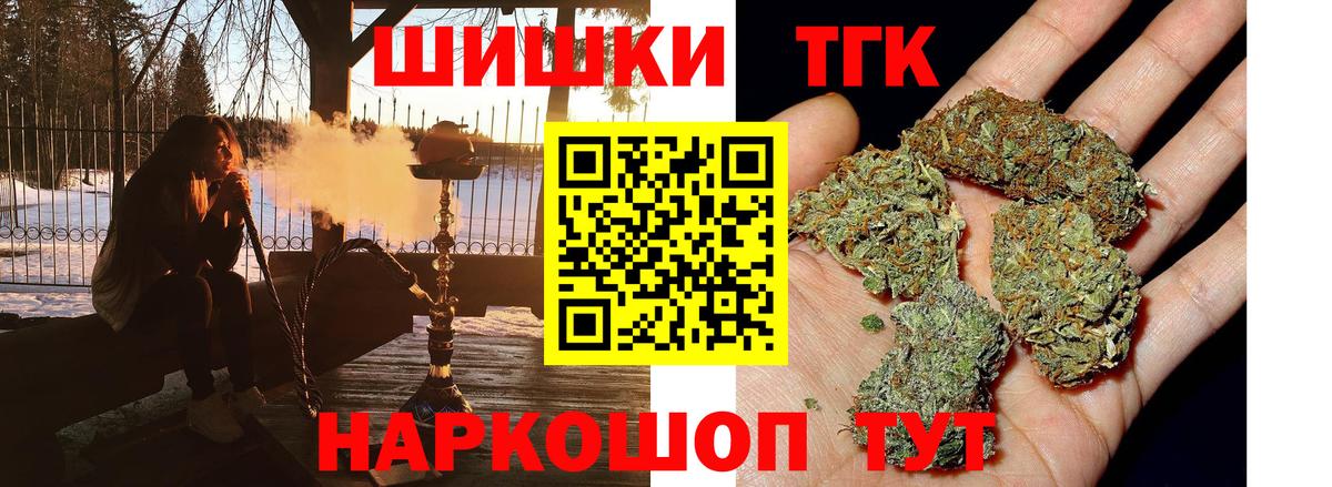 МАРИХУАНА сатива Зеленогорск