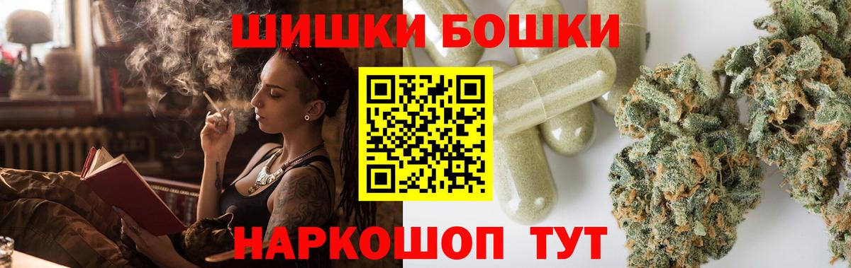 МАРИХУАНА семена  Бошки марихуана планчик  Зеленогорск  Вход с VPN 